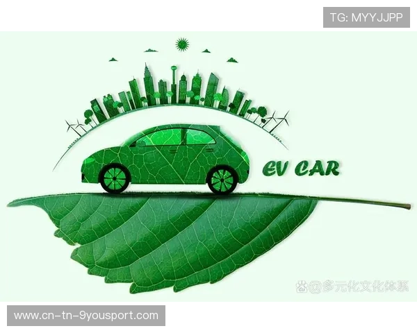 联盟“绿色未来”规划：能源利用和可持续发展对接全球环保标准